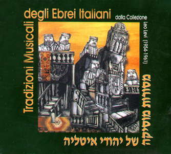 tradizioni-musicali-degli-ebrei-italiani-dalla-collezione-leo-levi-19541961